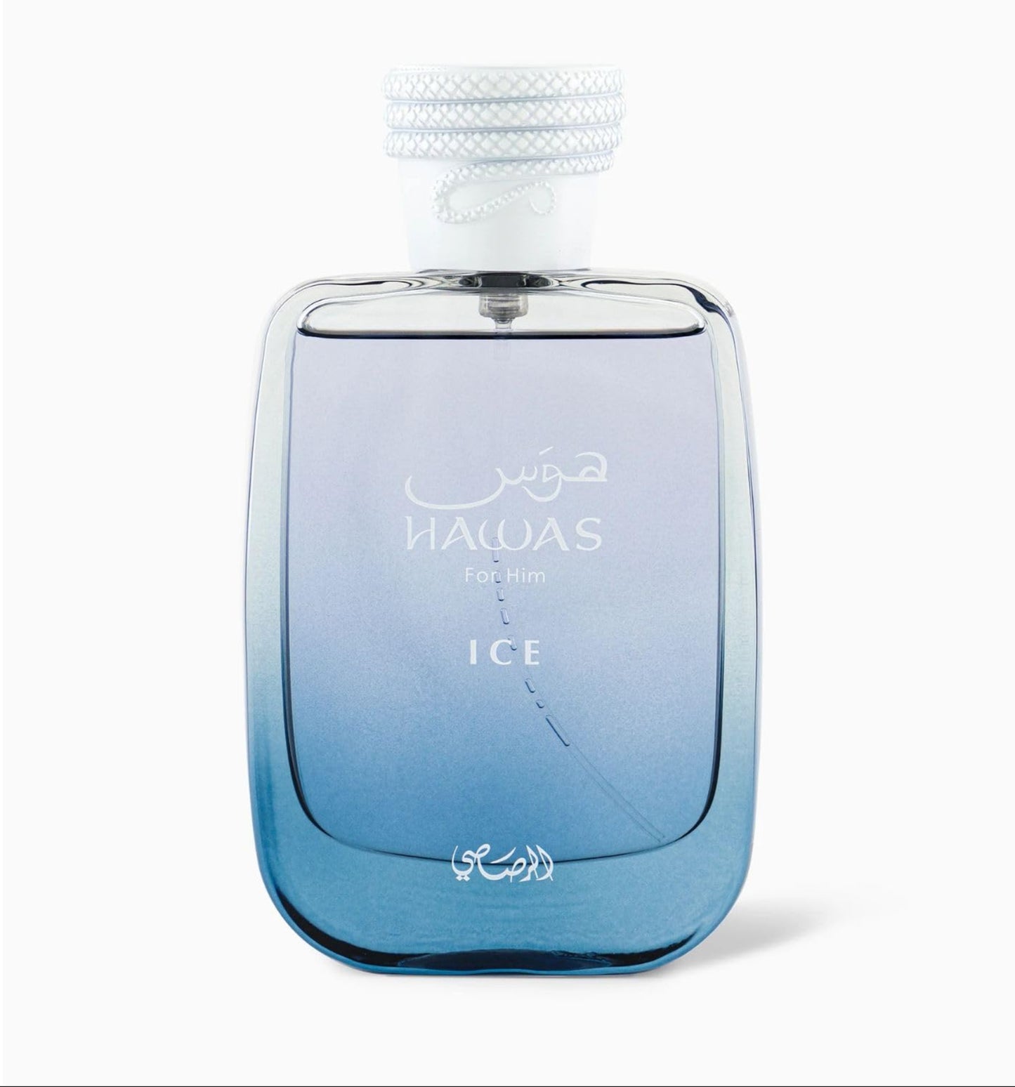 Hawas Ice